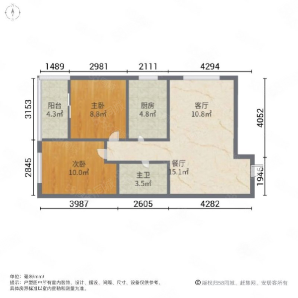 唐韵三坊(一期)2室2厅1卫79㎡西北103万