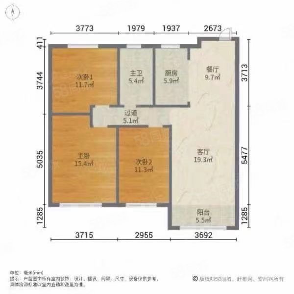 宏程国际广场3室2厅1卫110.11㎡南北125万