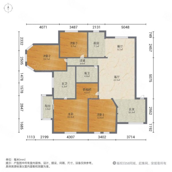 普罗旺世二期罗曼维森4室2厅2卫158㎡南北258万