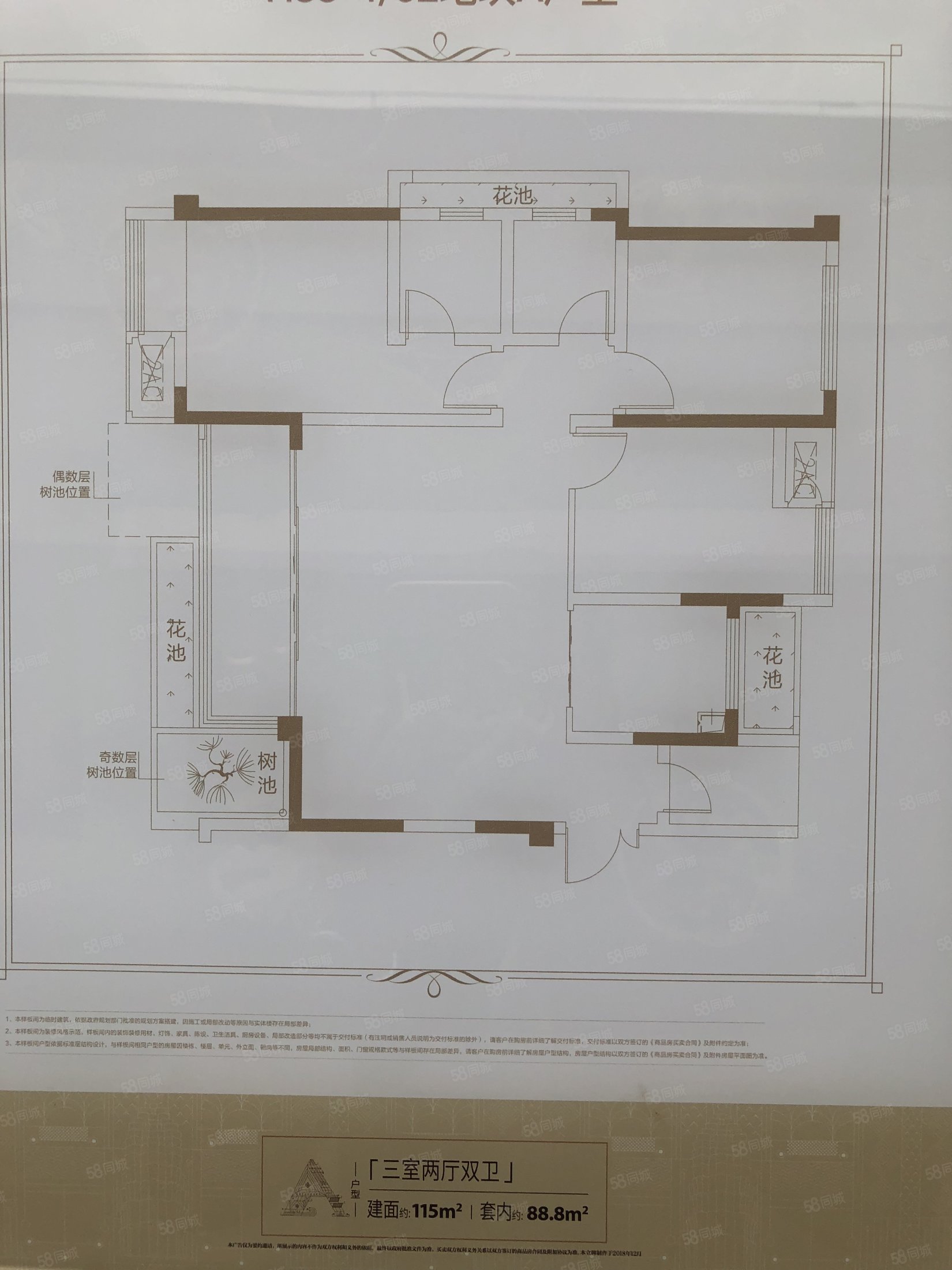 绿城两江御园3室2厅2卫88㎡南95万