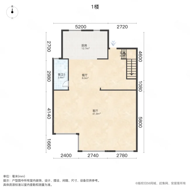 枫丹壹号4室2厅4卫223㎡南725万