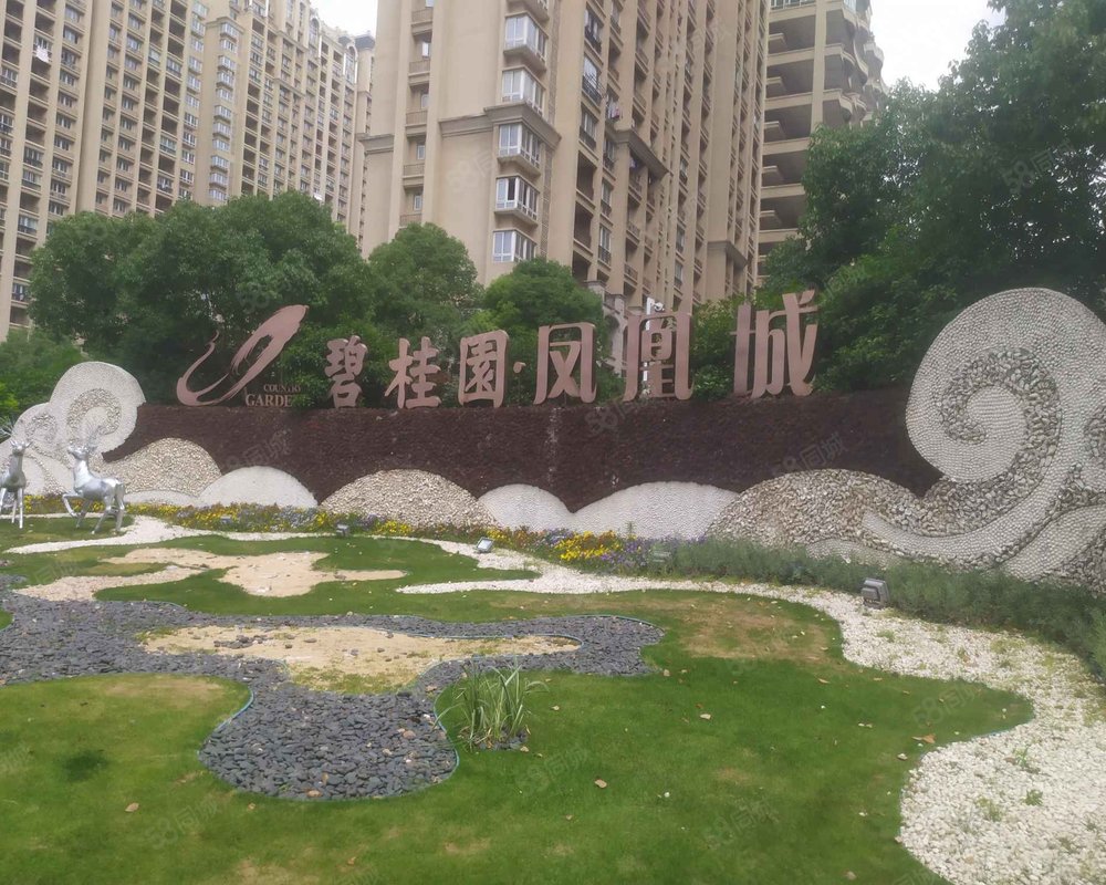 碧桂园凤凰城幸福里