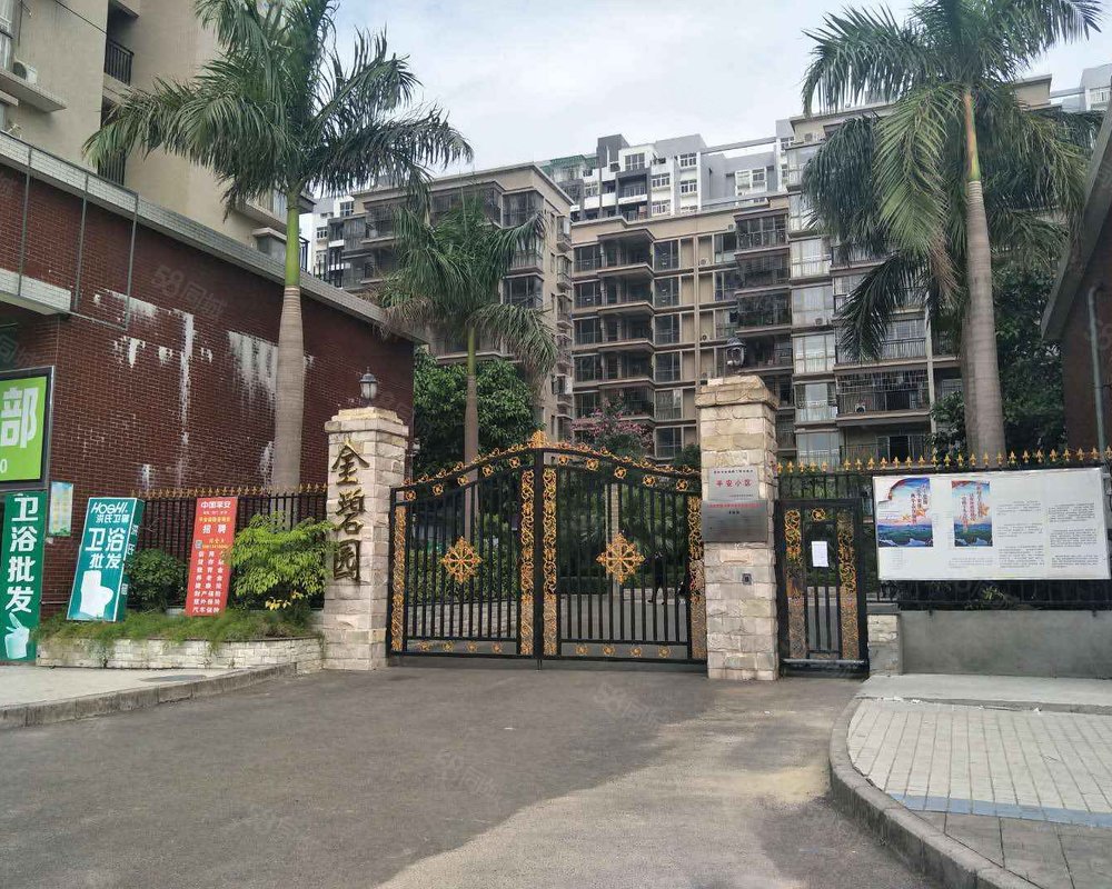 【金碧园, 金碧园小区详情,房价走势,房源,业主论坛】- 惠州58同城