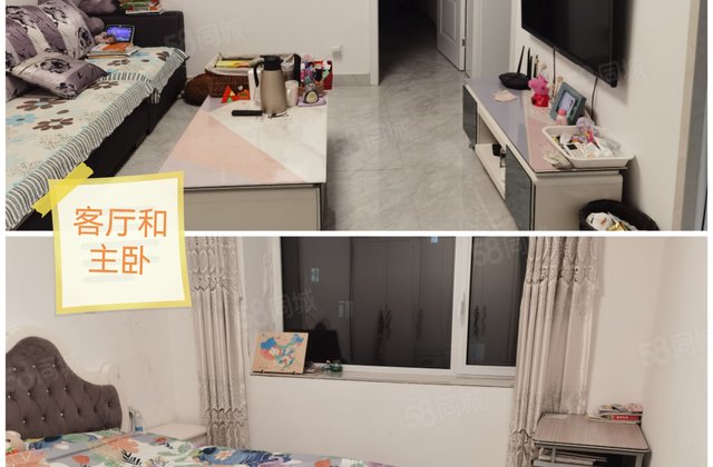 看房随时 四海乐园小区 精装修 低密度社区 小三居 合适可谈