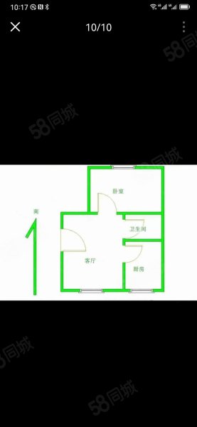 安居小区(加格达奇区)2室1厅1卫64㎡南北20万