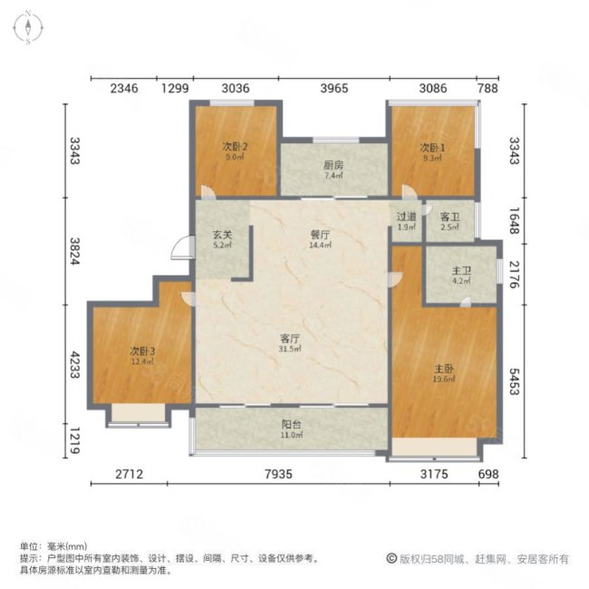 万科翡翠天际(A区)4室2厅2卫164.38㎡南北520万