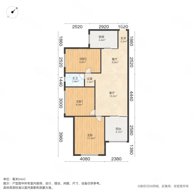 合能洋湖公馆(一期)3室2厅1卫80.27㎡南105万