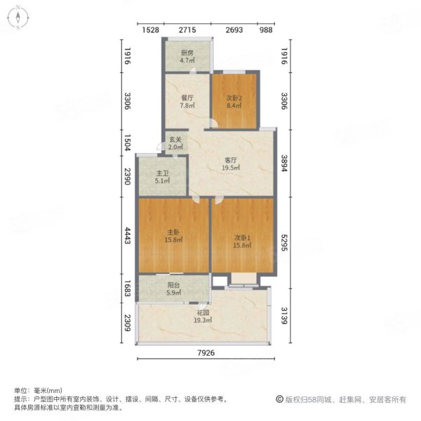 星河家园(东区)3室2厅1卫107㎡南96万