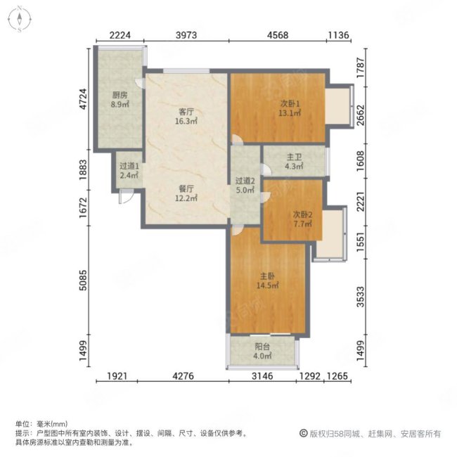 中苑名都3室2厅1卫132.81㎡南北170万