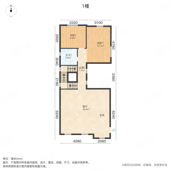 中信森林湖一期琥珀洲5室2厅2卫353㎡东380万