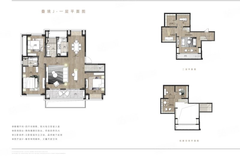 中交和风春岸4室2厅2卫148㎡南390万