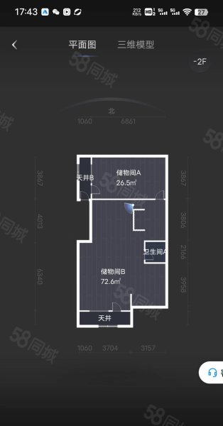 潮白河孔雀城汇景园(别墅)5室3厅5卫280㎡南北600万