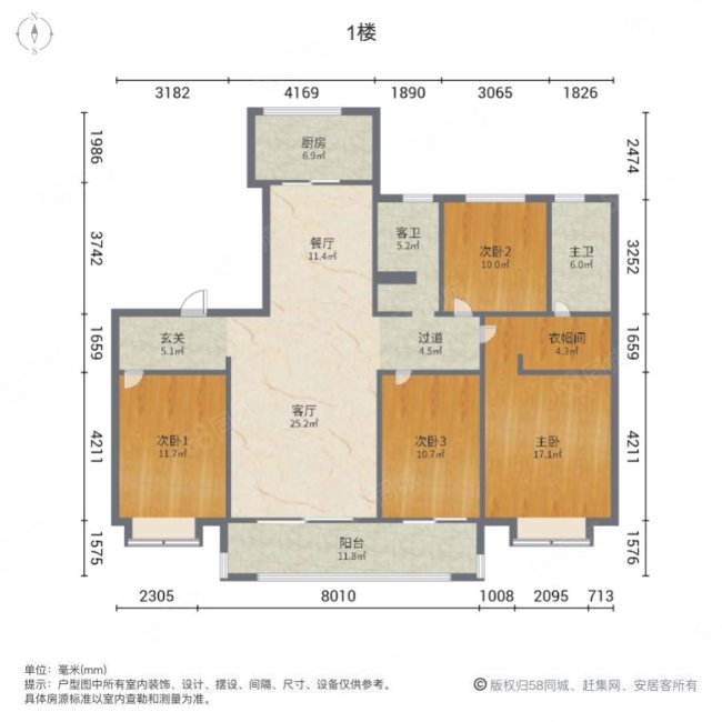 天鹅湖MOMA三期4室2厅2卫177.74㎡南北838万