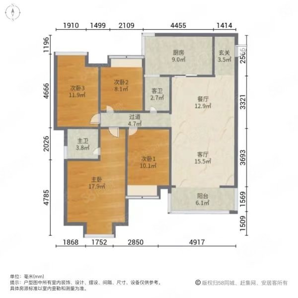 新世界珑玥4室2厅2卫134.79㎡南168万