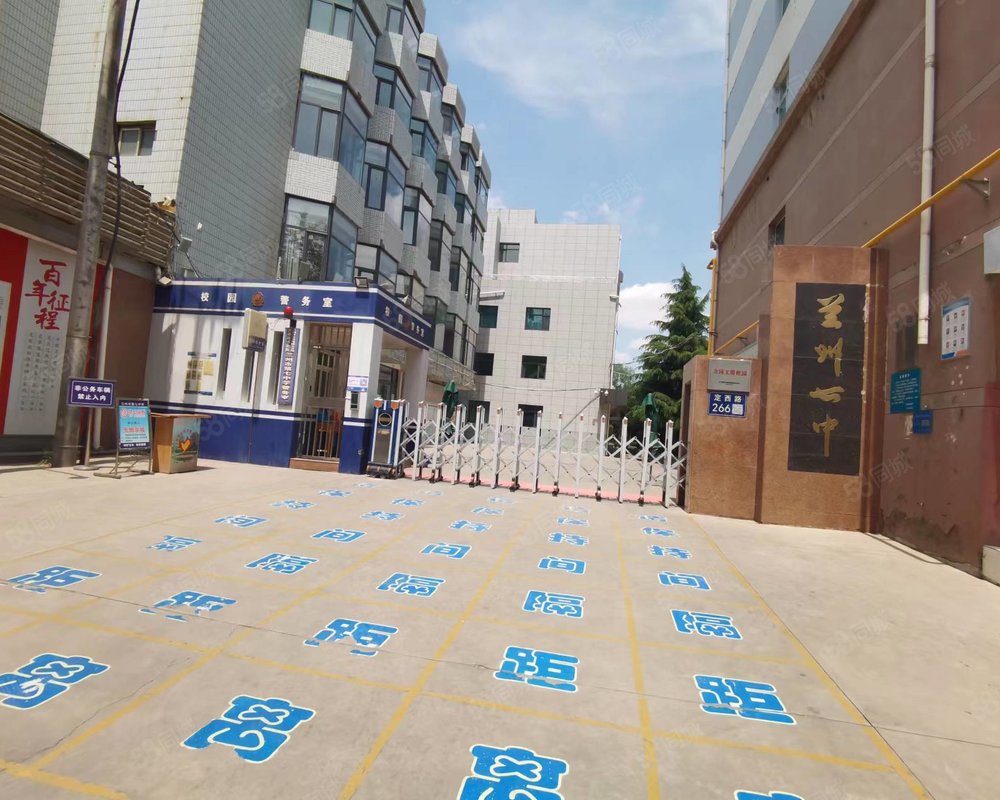 【兰州七中综合楼, 兰州七中综合楼小区详情,房价走势,房源,业主论坛