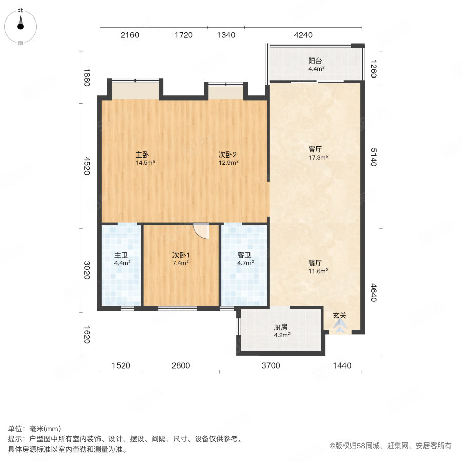 蓝光林肯公园3室2厅2卫108.13㎡南120万