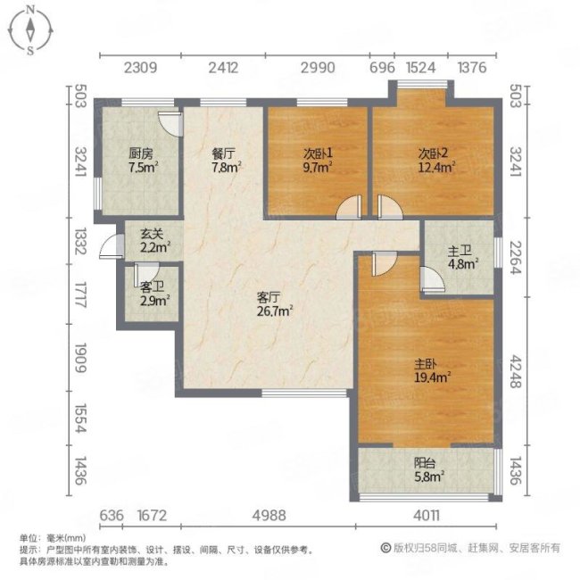 蔚蓝花城七色镇(B区)3室2厅2卫112.04㎡南北185万