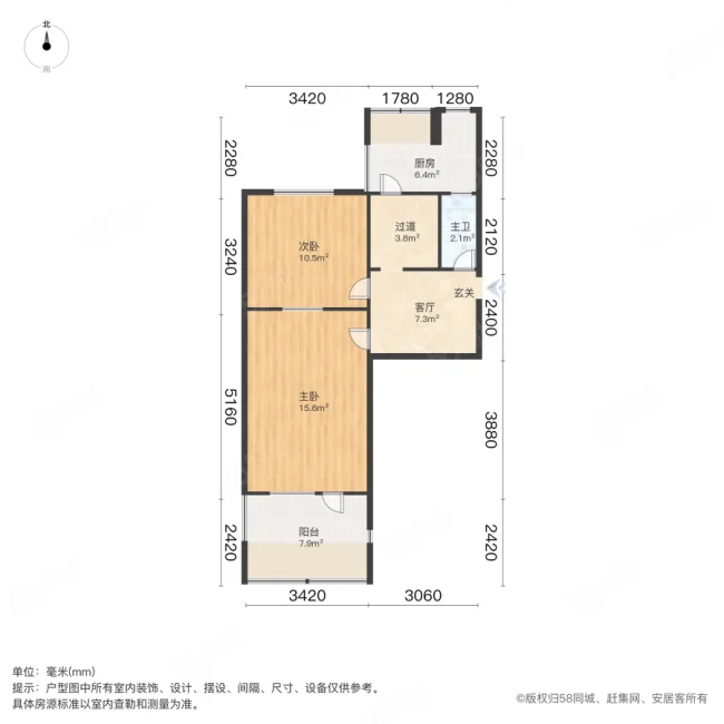 工人路183号院2室1厅1卫53.17㎡南140万