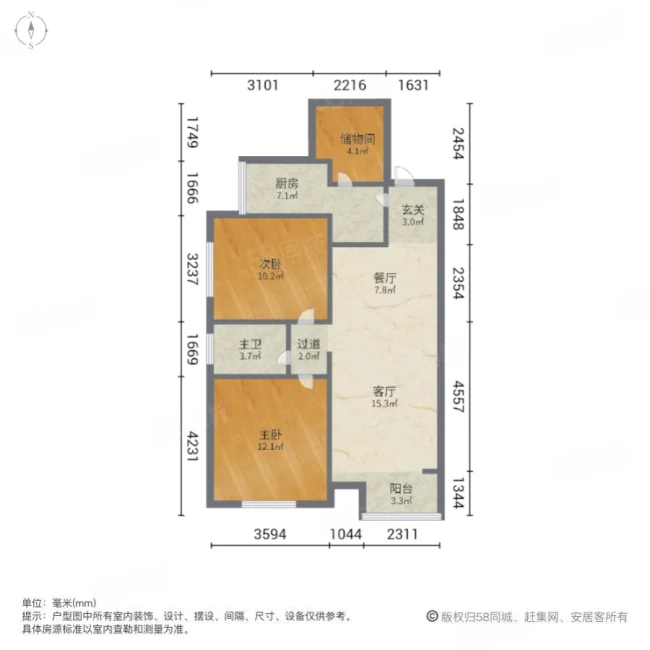 丰庆华府2室2厅1卫99.65㎡西南119.8万