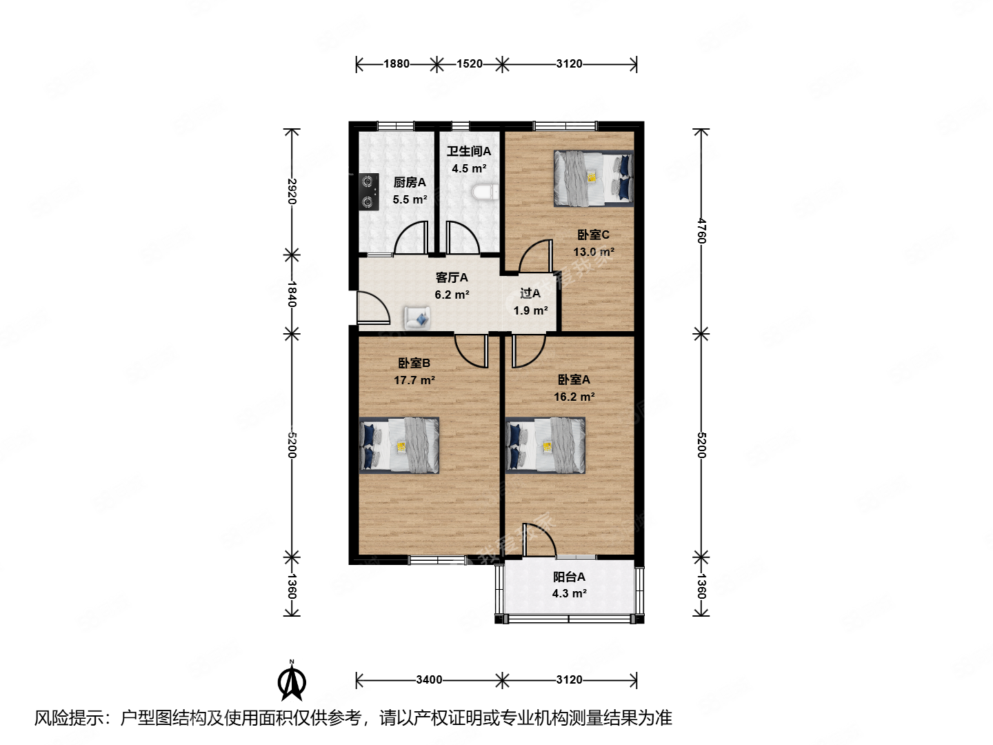 六里屯西里3室1廳1衛(wèi)78.77㎡南北400萬