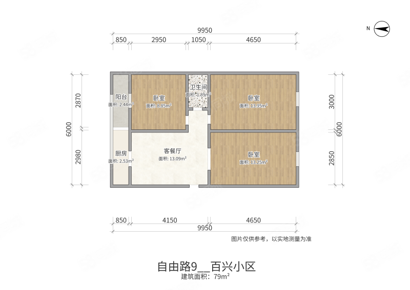 百兴小区3室1厅1卫79㎡南北75万