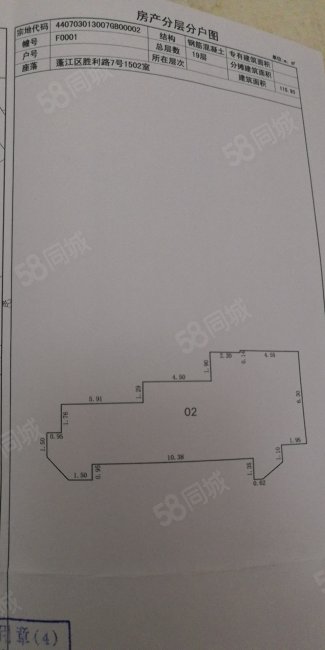 东景大厦3室2厅2卫116㎡南北53万