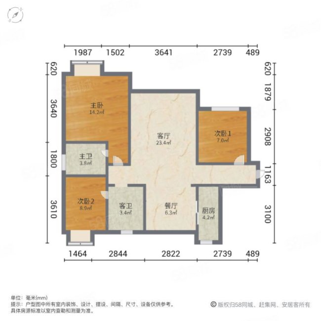 南德国际城3室2厅2卫128.49㎡南122万