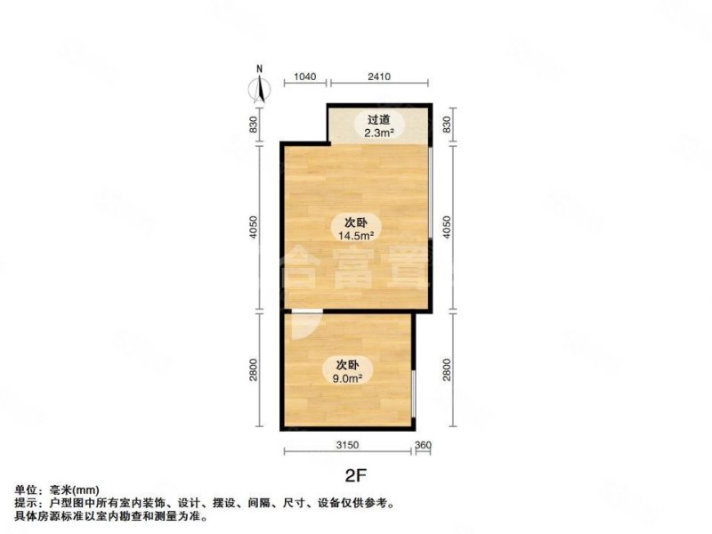 力迅上筑4室2厅2卫113.64㎡东西1750万