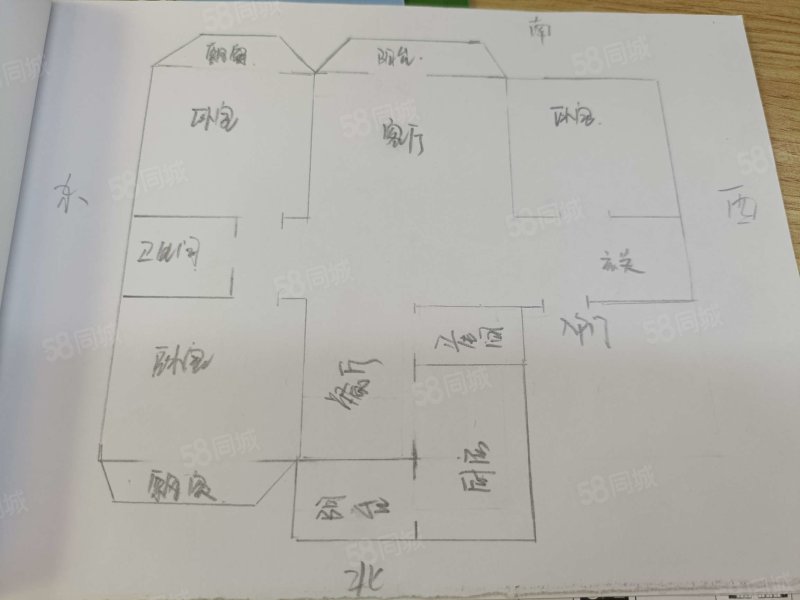 鼎太风华3室2厅2卫150㎡南北92万