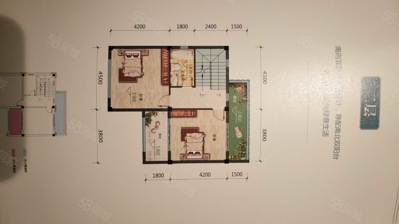 科尔马庄园5室2厅4卫148㎡南北110万