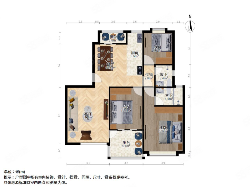 高尔夫花园3室2厅2卫125㎡南北420万