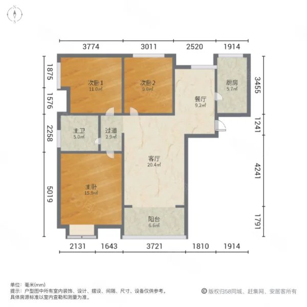 美景鸿城(三期鸿福)3室2厅1卫120㎡南北139万