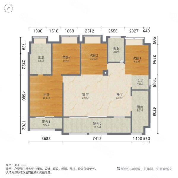 中航上城4室2厅2卫156.45㎡南198万