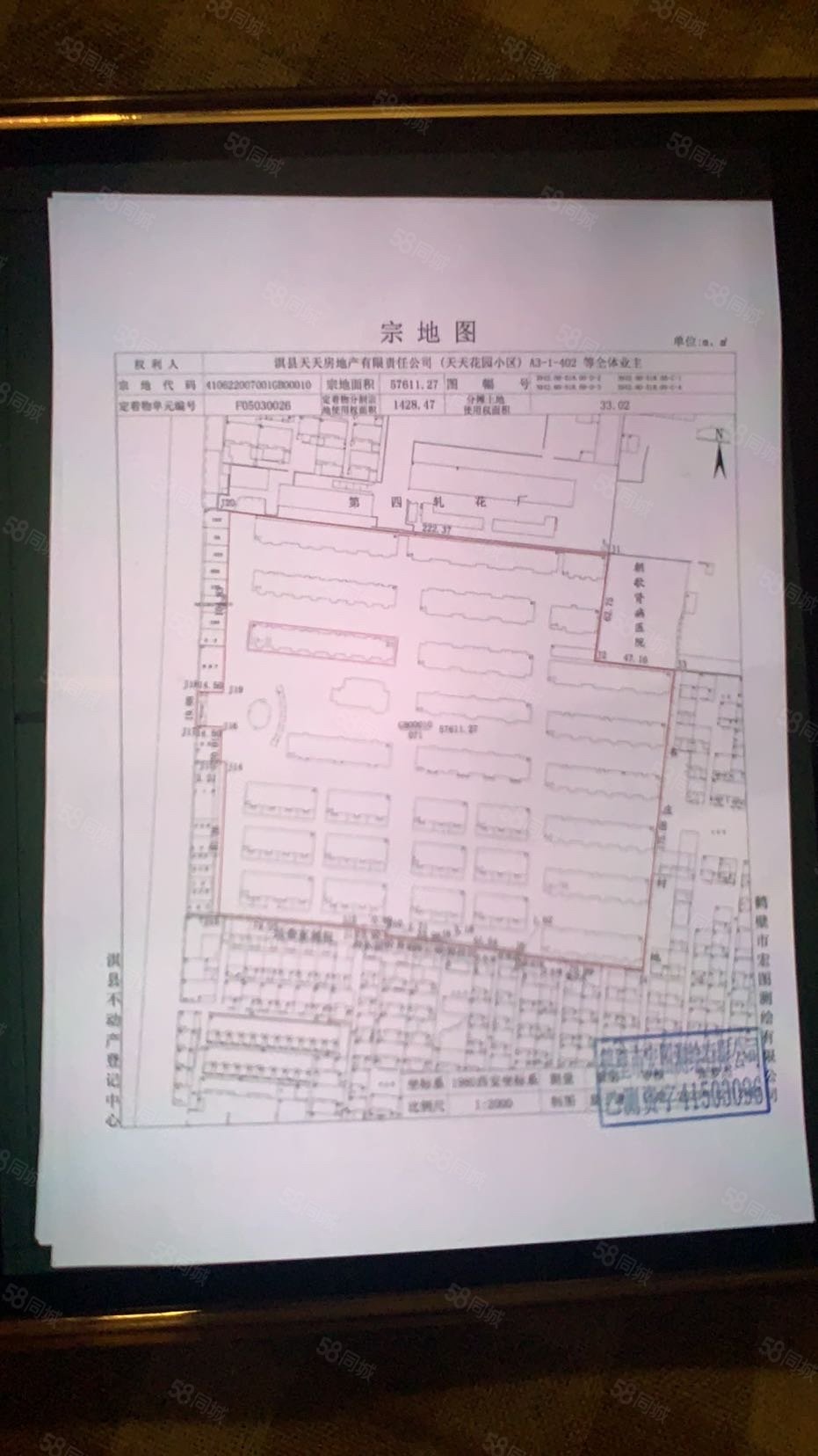 天天花园3室2厅1卫119㎡南32万