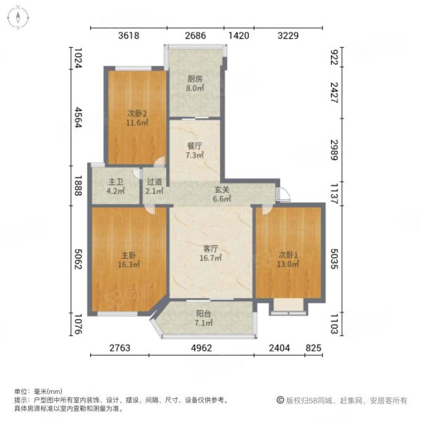 绿地国际花都郁金苑3室2厅1卫116.9㎡南北275万