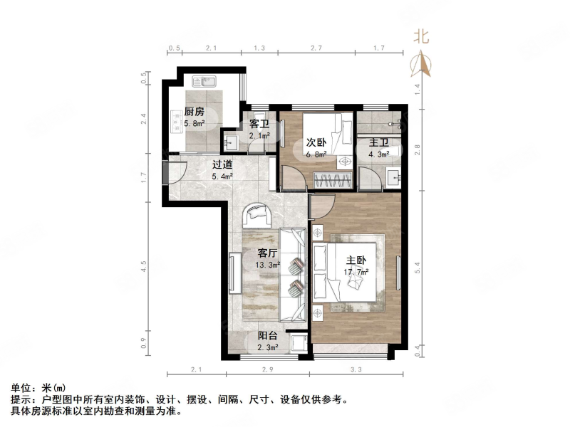 新城时光印象2室1厅2卫87㎡南132万