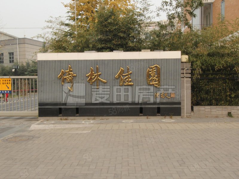 倚林佳園(別墅)5室3廳3衛(wèi)247㎡南北2980萬