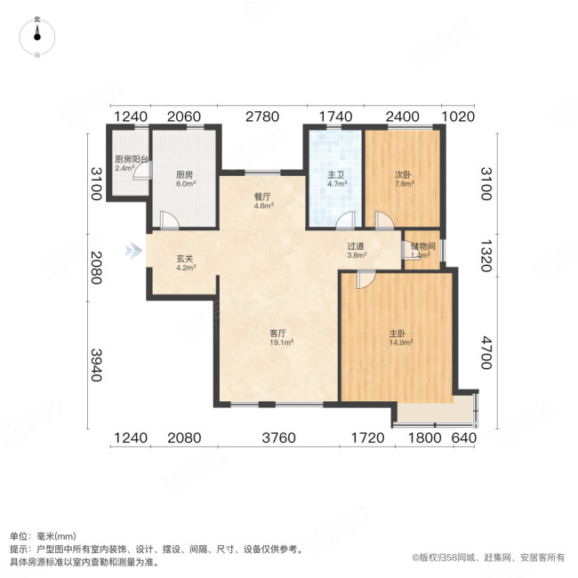 富力津门湖江湾广场2室2厅1卫89㎡南北219万