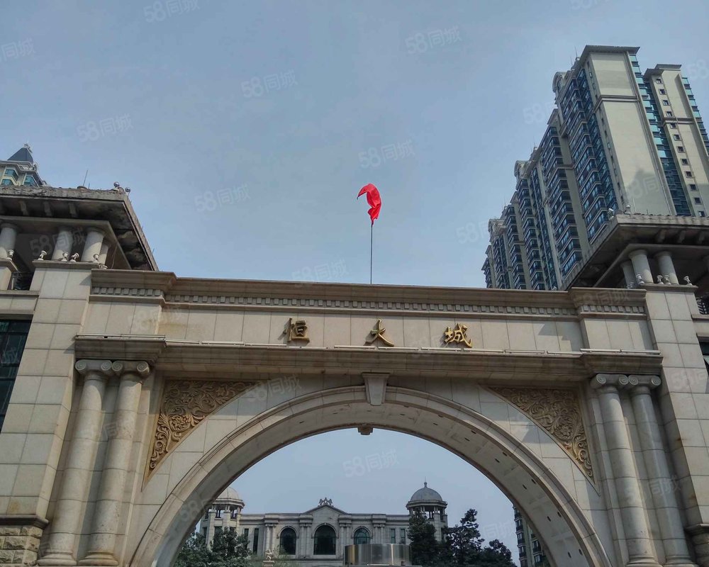 【恒大城, 恒大城小区详情,房价走势,房源,业主论坛】- 石家庄58同城