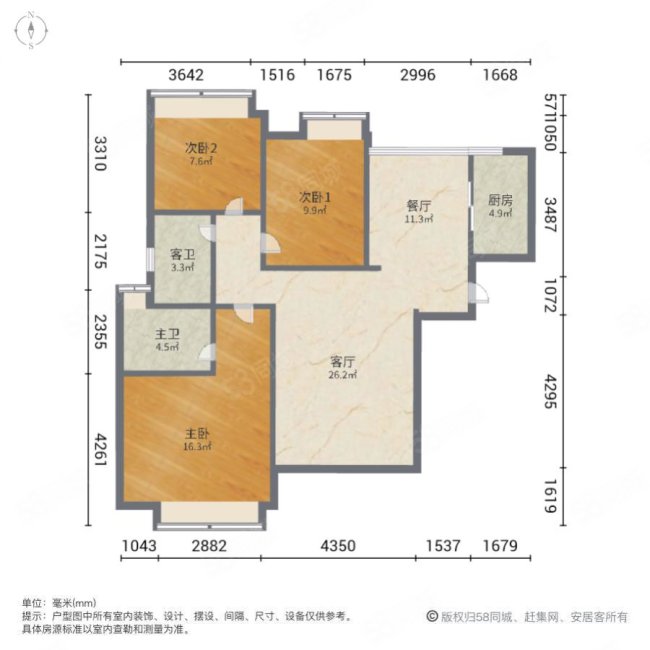 中惠珺庭3室2厅2卫126.4㎡南215万