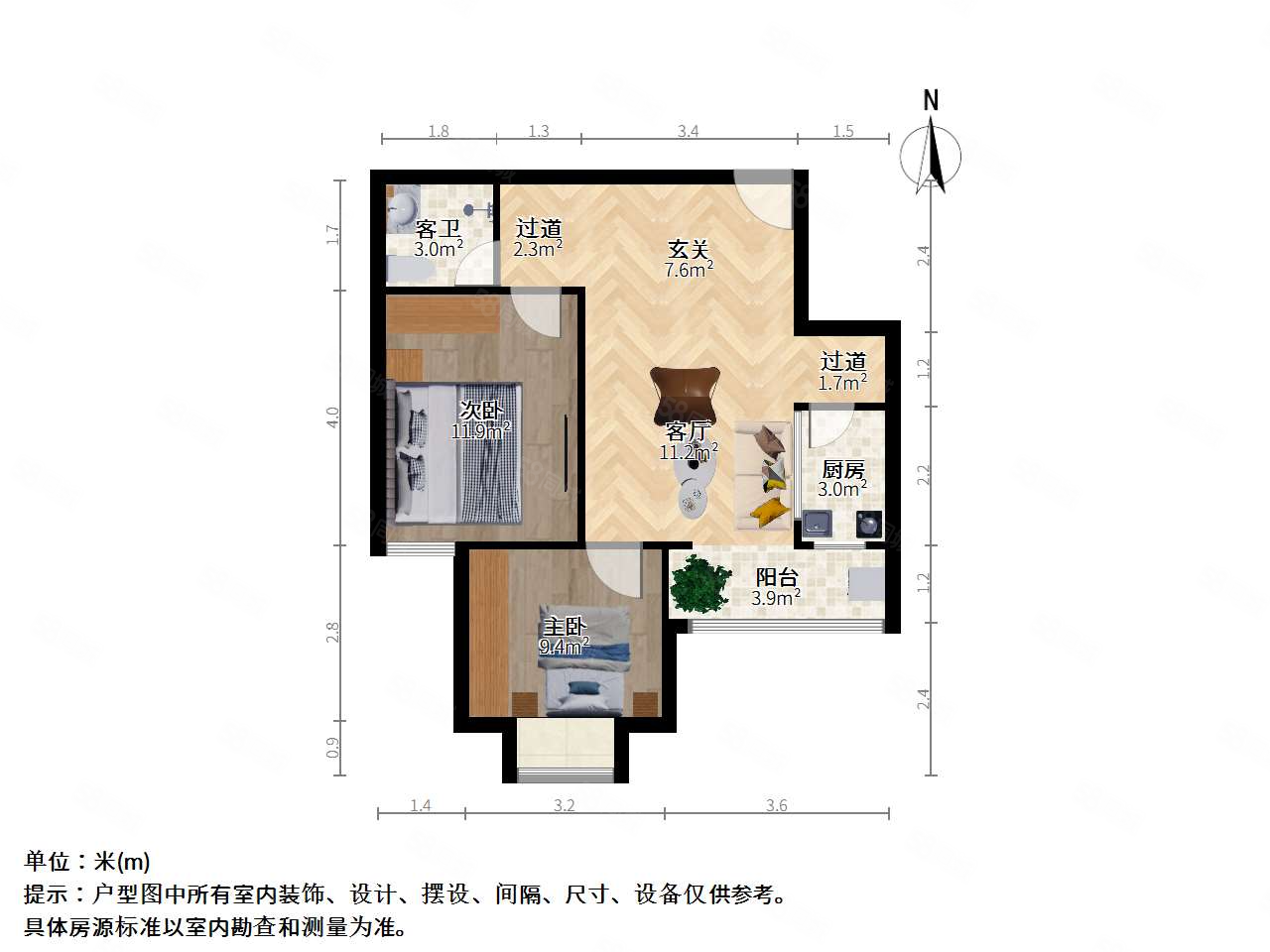 大唐长风2室1厅1卫73.66㎡南94万