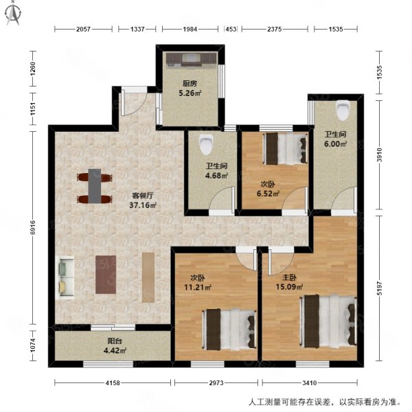九龙仓雍景山(公寓住宅)3室2厅2卫95.91㎡南138万
