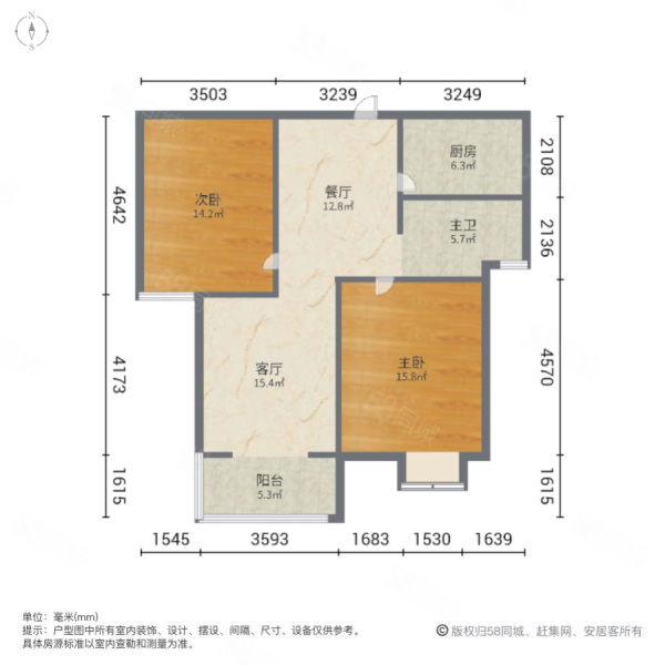 茗香苑2室2厅1卫91.03㎡南北188万