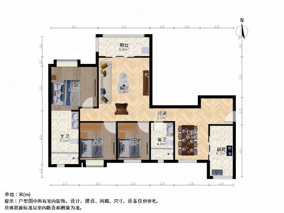 中海朝阳郡观园3室2厅2卫106.81㎡南北170万