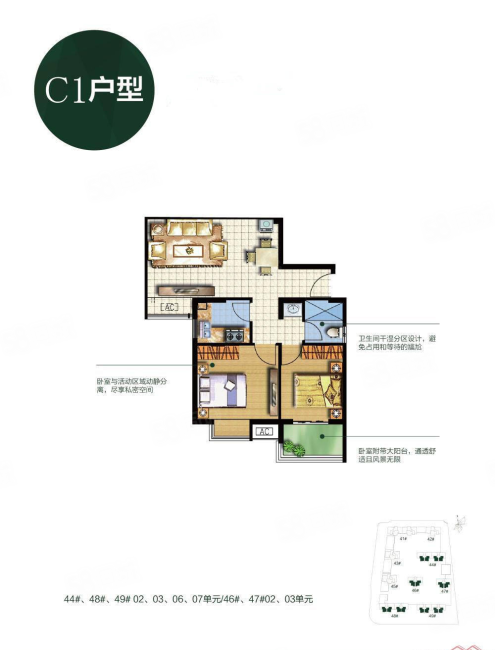 特房锦绣祥安2室2厅1卫70.26㎡南116万