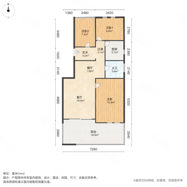 金印现代城3室2厅1卫93.57㎡南195万