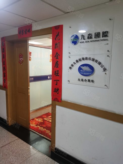 金广大厦1室1厅1卫