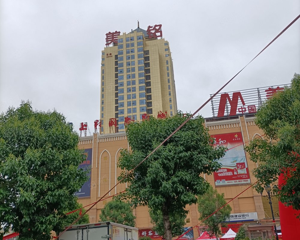 【美铭广场, 美铭广场小区详情,房价走势,房源,业主论坛】- 枣庄58