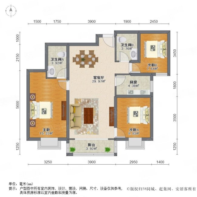 首创国际城3室2厅2卫122.09㎡南207万