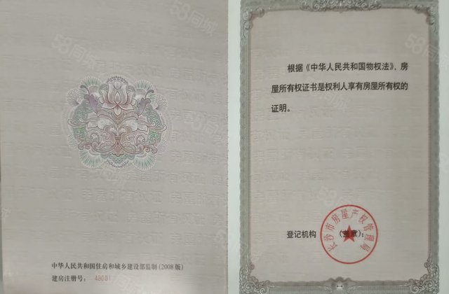 锦绣华天3室2厅135.42㎡95万二手房图片